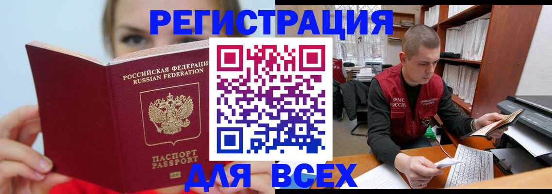 регистрация для дет. сада в Чулыме