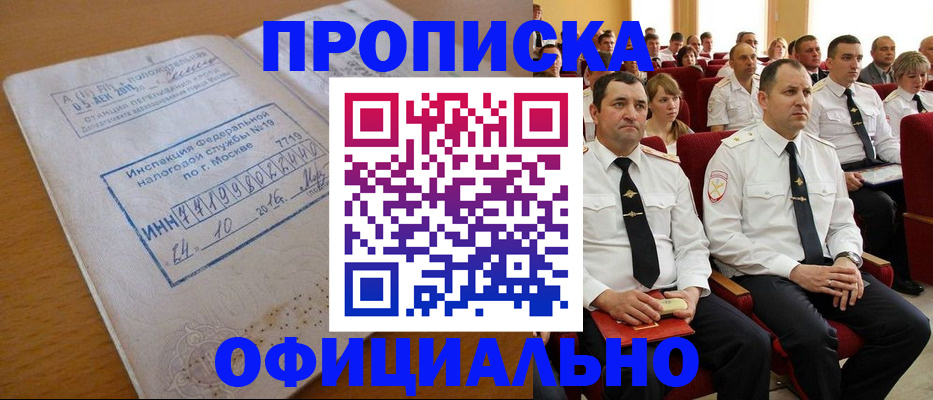 регистрация для дет. сада в Чулыме