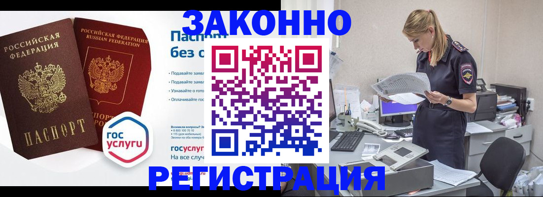 регистрация для дет. сада в Чулыме
